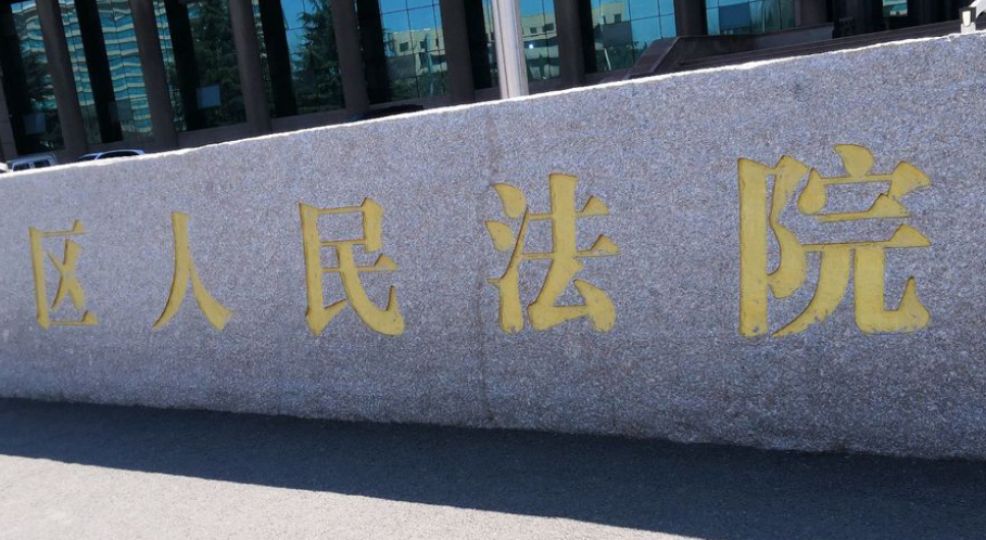 某某法院三期桌面云及網絡、微模塊機房、裝修項目