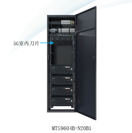 【華為通信電源】5G電源室內系列