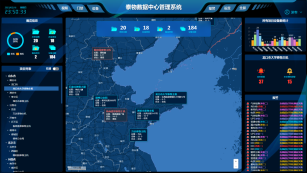 中國廣電山東網絡有限公司濰坊市分公司