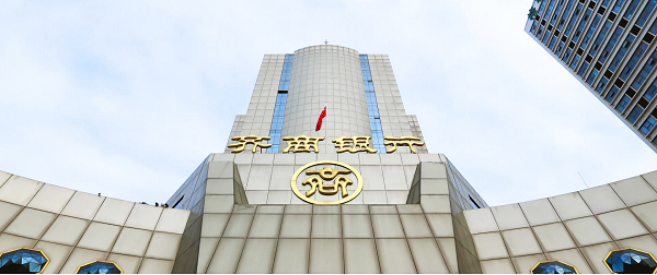 齊商銀行股份有限公司數(shù)據(jù)中心基礎(chǔ)設(shè)施維保服務(wù)